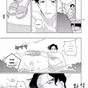 [Tsuyuki Yuruco] Home [kr] – Gay Manga image 006.jpg