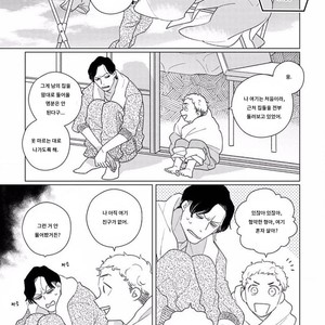 [Tsuyuki Yuruco] Home [kr] – Gay Manga image 008.jpg