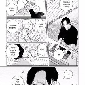[Tsuyuki Yuruco] Home [kr] – Gay Manga image 010.jpg