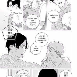 [Tsuyuki Yuruco] Home [kr] – Gay Manga image 012.jpg