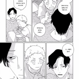 [Tsuyuki Yuruco] Home [kr] – Gay Manga image 014.jpg