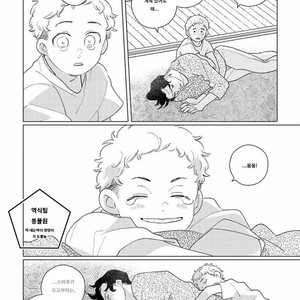 [Tsuyuki Yuruco] Home [kr] – Gay Manga image 015.jpg
