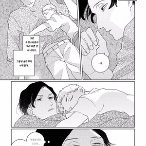 [Tsuyuki Yuruco] Home [kr] – Gay Manga image 016.jpg