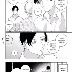 [Tsuyuki Yuruco] Home [kr] – Gay Manga image 019.jpg