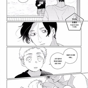 [Tsuyuki Yuruco] Home [kr] – Gay Manga image 021.jpg