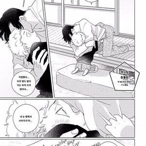[Tsuyuki Yuruco] Home [kr] – Gay Manga image 022.jpg