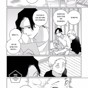 [Tsuyuki Yuruco] Home [kr] – Gay Manga image 023.jpg