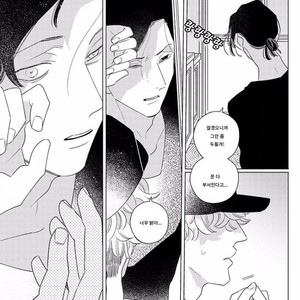 [Tsuyuki Yuruco] Home [kr] – Gay Manga image 028.jpg