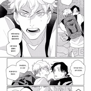 [Tsuyuki Yuruco] Home [kr] – Gay Manga image 030.jpg