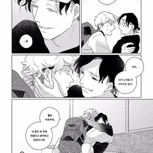 [Tsuyuki Yuruco] Home [kr] – Gay Manga image 031.jpg