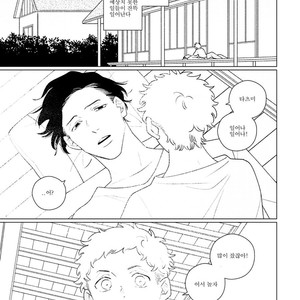 [Tsuyuki Yuruco] Home [kr] – Gay Manga image 036.jpg