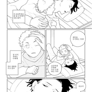 [Tsuyuki Yuruco] Home [kr] – Gay Manga image 037.jpg