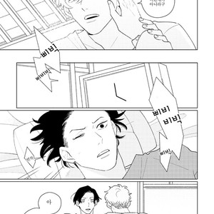 [Tsuyuki Yuruco] Home [kr] – Gay Manga image 038.jpg