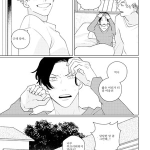 [Tsuyuki Yuruco] Home [kr] – Gay Manga image 040.jpg