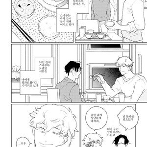 [Tsuyuki Yuruco] Home [kr] – Gay Manga image 041.jpg