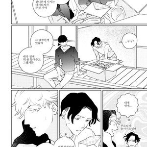 [Tsuyuki Yuruco] Home [kr] – Gay Manga image 045.jpg