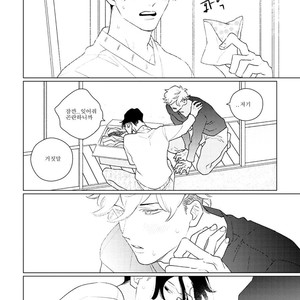 [Tsuyuki Yuruco] Home [kr] – Gay Manga image 047.jpg