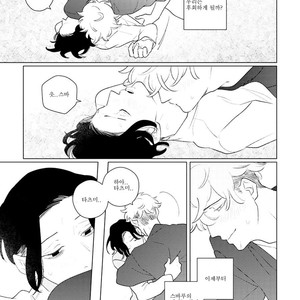 [Tsuyuki Yuruco] Home [kr] – Gay Manga image 050.jpg