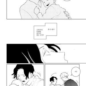 [Tsuyuki Yuruco] Home [kr] – Gay Manga image 051.jpg