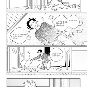 [Tsuyuki Yuruco] Home [kr] – Gay Manga image 053.jpg