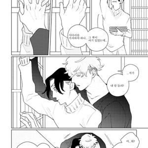 [Tsuyuki Yuruco] Home [kr] – Gay Manga image 055.jpg