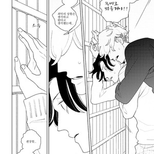 [Tsuyuki Yuruco] Home [kr] – Gay Manga image 057.jpg