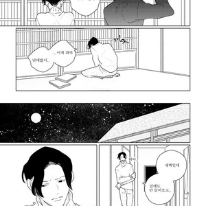 [Tsuyuki Yuruco] Home [kr] – Gay Manga image 058.jpg