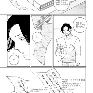 [Tsuyuki Yuruco] Home [kr] – Gay Manga image 060.jpg
