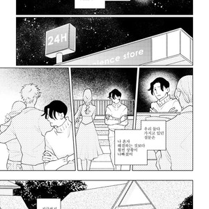 [Tsuyuki Yuruco] Home [kr] – Gay Manga image 062.jpg