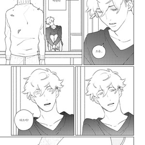 [Tsuyuki Yuruco] Home [kr] – Gay Manga image 064.jpg