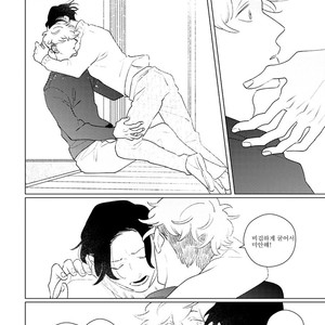 [Tsuyuki Yuruco] Home [kr] – Gay Manga image 065.jpg