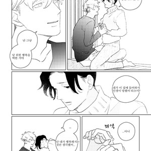[Tsuyuki Yuruco] Home [kr] – Gay Manga image 067.jpg