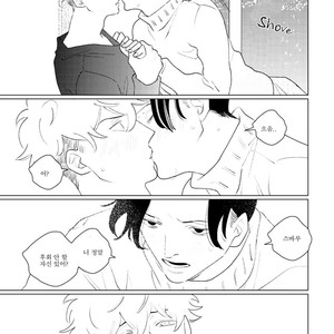 [Tsuyuki Yuruco] Home [kr] – Gay Manga image 068.jpg