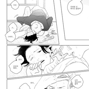 [Tsuyuki Yuruco] Home [kr] – Gay Manga image 069.jpg