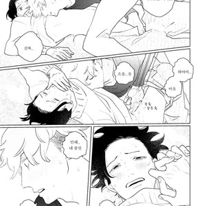 [Tsuyuki Yuruco] Home [kr] – Gay Manga image 070.jpg