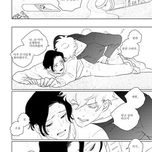 [Tsuyuki Yuruco] Home [kr] – Gay Manga image 071.jpg