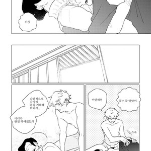 [Tsuyuki Yuruco] Home [kr] – Gay Manga image 073.jpg