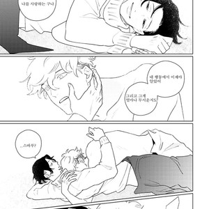 [Tsuyuki Yuruco] Home [kr] – Gay Manga image 074.jpg