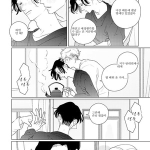 [Tsuyuki Yuruco] Home [kr] – Gay Manga image 080.jpg
