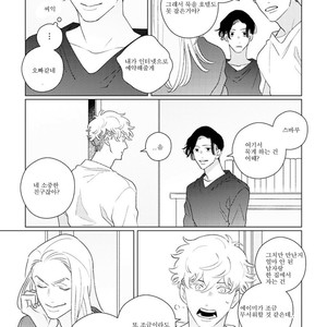 [Tsuyuki Yuruco] Home [kr] – Gay Manga image 083.jpg