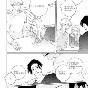 [Tsuyuki Yuruco] Home [kr] – Gay Manga image 084.jpg