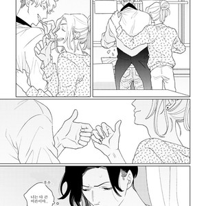 [Tsuyuki Yuruco] Home [kr] – Gay Manga image 087.jpg