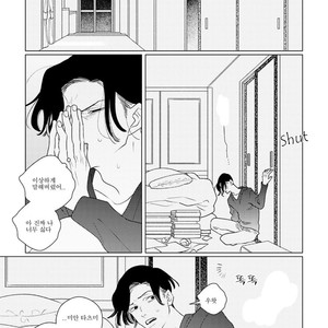 [Tsuyuki Yuruco] Home [kr] – Gay Manga image 089.jpg