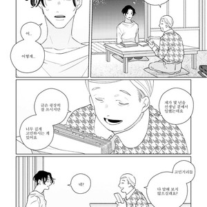 [Tsuyuki Yuruco] Home [kr] – Gay Manga image 092.jpg