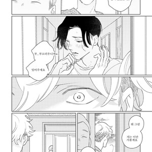 [Tsuyuki Yuruco] Home [kr] – Gay Manga image 094.jpg