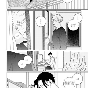[Tsuyuki Yuruco] Home [kr] – Gay Manga image 098.jpg