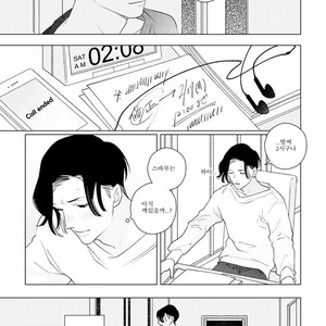 [Tsuyuki Yuruco] Home [kr] – Gay Manga image 099.jpg