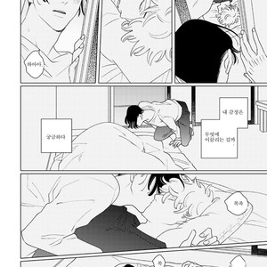 [Tsuyuki Yuruco] Home [kr] – Gay Manga image 100.jpg