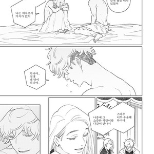 [Tsuyuki Yuruco] Home [kr] – Gay Manga image 103.jpg