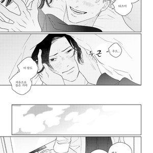 [Tsuyuki Yuruco] Home [kr] – Gay Manga image 105.jpg